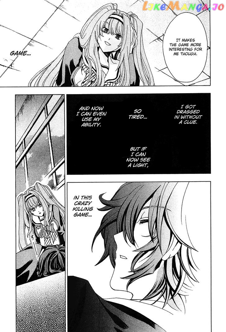 Cock Robin O Korosu No Wa chapter 4 - page 33