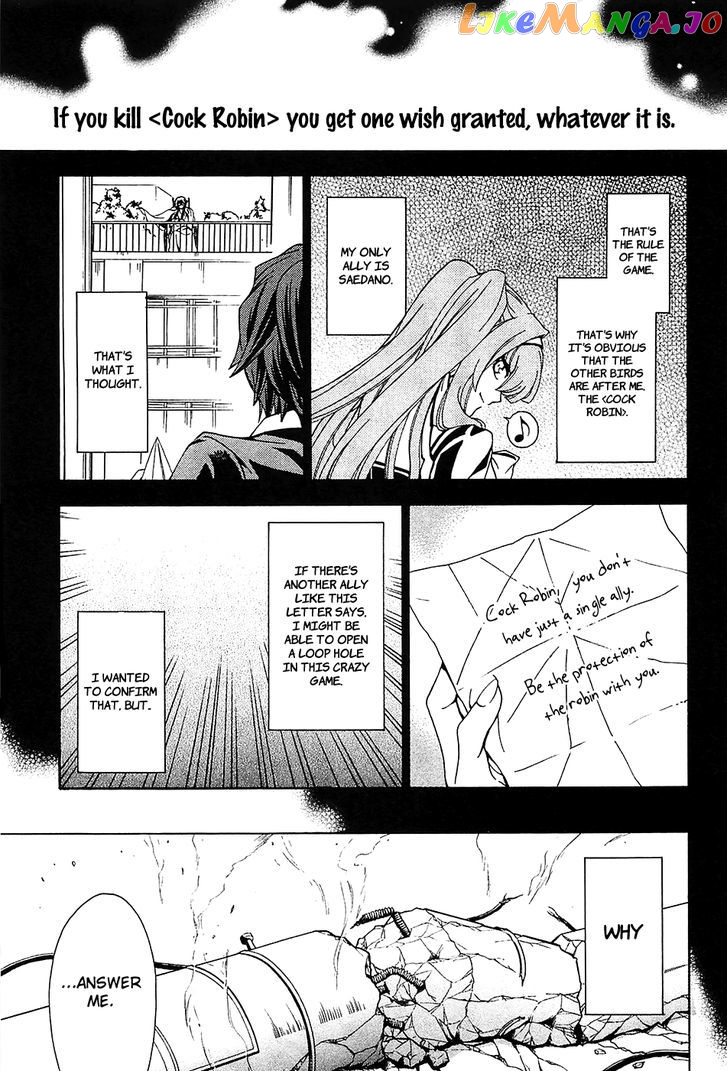 Cock Robin O Korosu No Wa chapter 4 - page 4