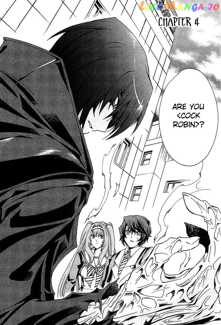 Cock Robin O Korosu No Wa chapter 4 - page 5