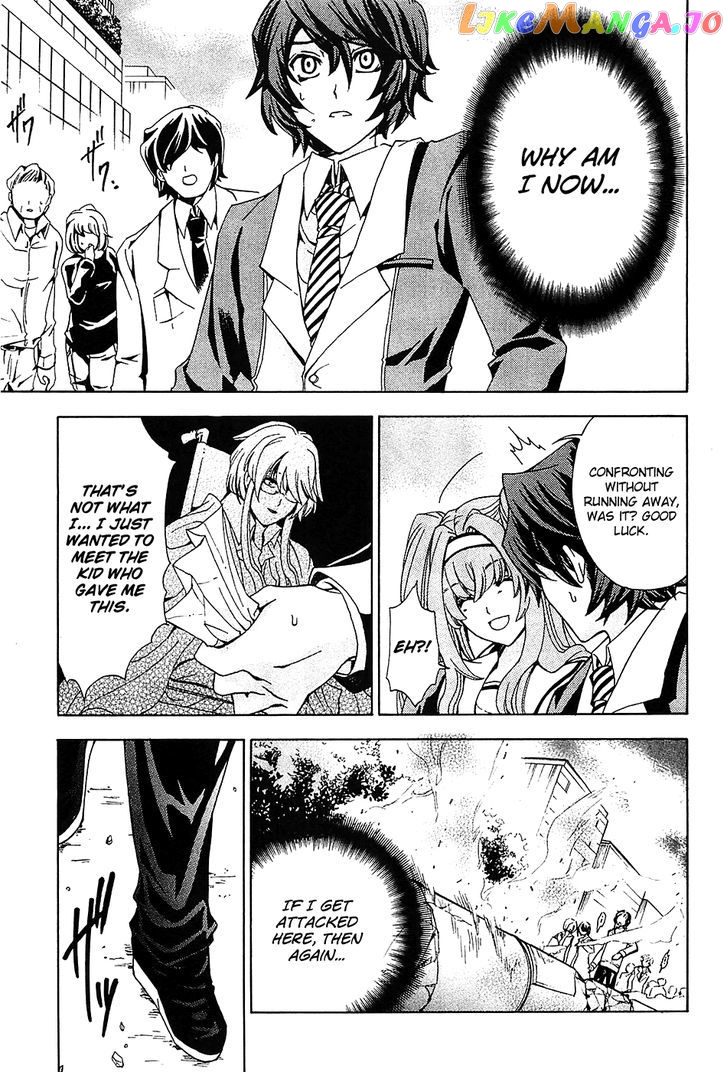 Cock Robin O Korosu No Wa chapter 4 - page 6