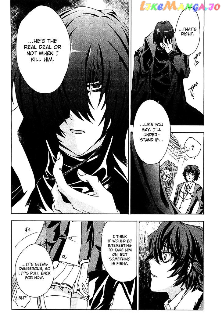 Cock Robin O Korosu No Wa chapter 4 - page 7
