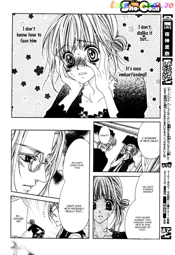 Bloody Kiss (Yagami Rina) chapter 2 - page 11