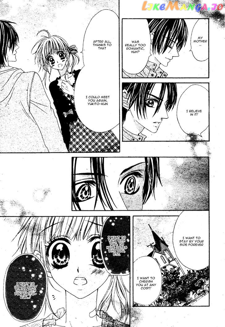 Bloody Kiss (Yagami Rina) chapter 2 - page 16