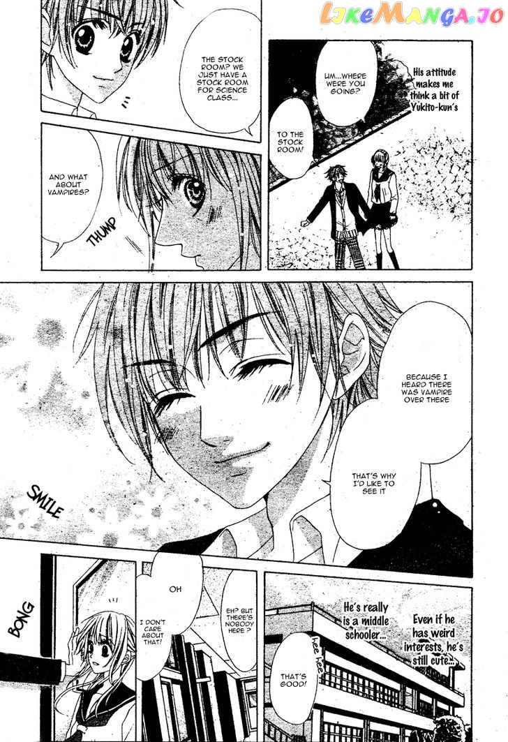 Bloody Kiss (Yagami Rina) chapter 2 - page 20