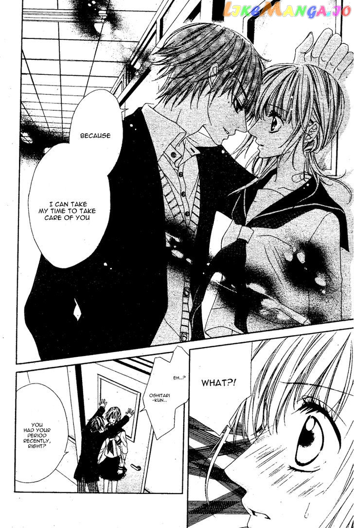Bloody Kiss (Yagami Rina) chapter 2 - page 21