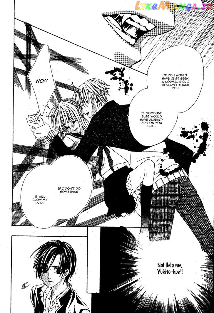 Bloody Kiss (Yagami Rina) chapter 2 - page 23