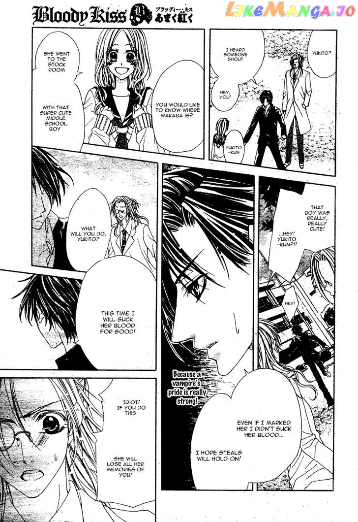 Bloody Kiss (Yagami Rina) chapter 2 - page 24