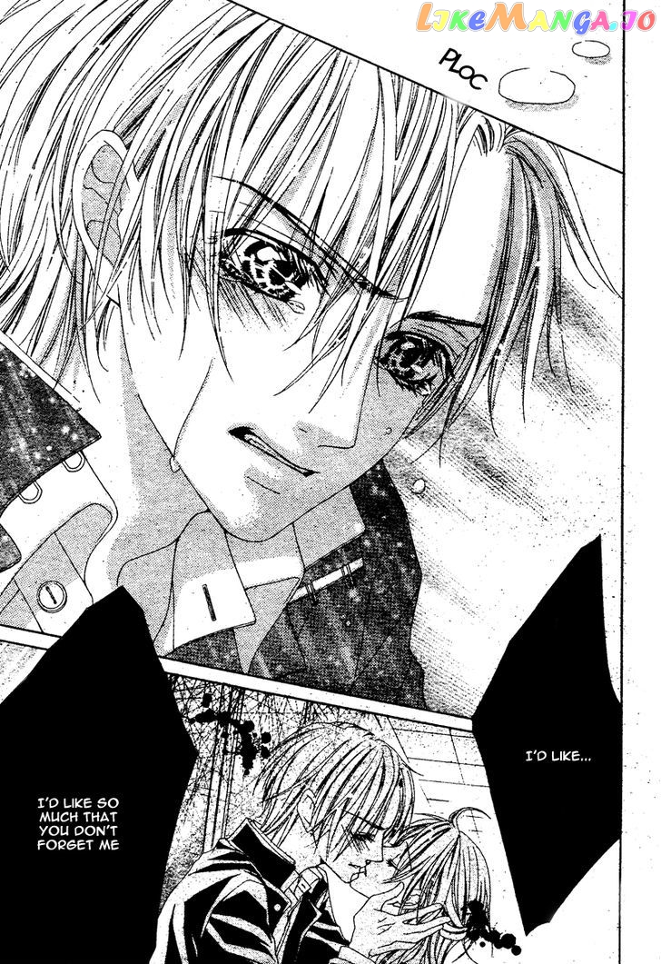 Bloody Kiss (Yagami Rina) chapter 2 - page 32