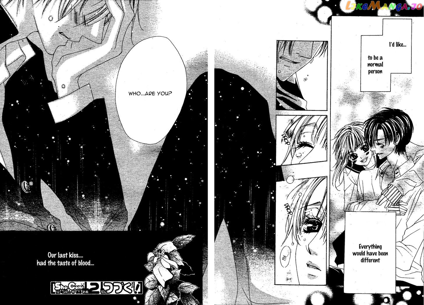 Bloody Kiss (Yagami Rina) chapter 2 - page 33