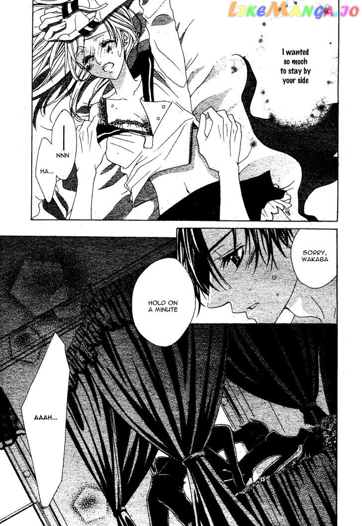 Bloody Kiss (Yagami Rina) chapter 2 - page 6