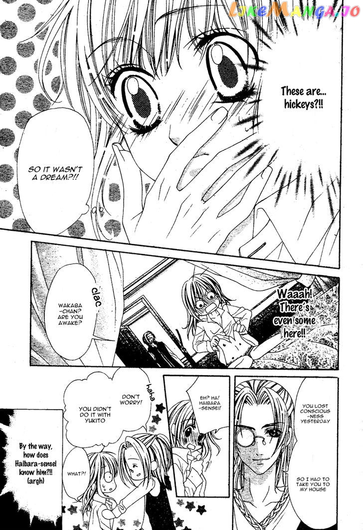 Bloody Kiss (Yagami Rina) chapter 2 - page 8