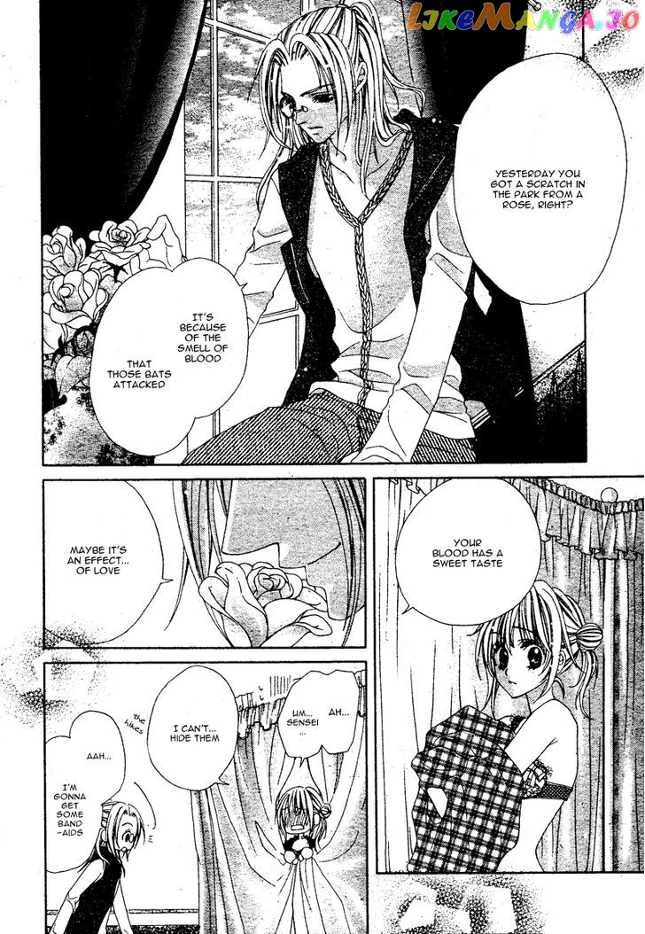 Bloody Kiss (Yagami Rina) chapter 2 - page 9