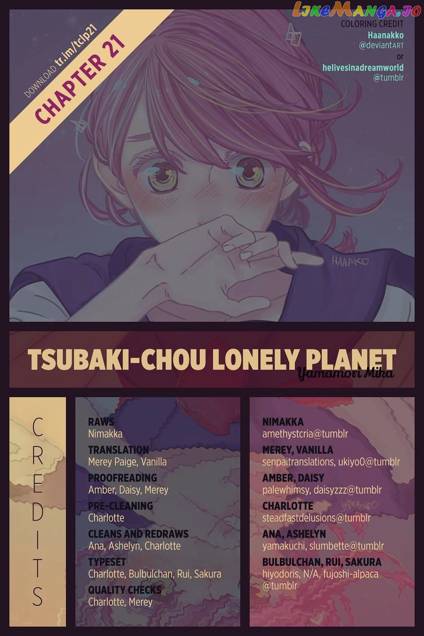 Tsubaki-Chou Lonely Planet chapter 21 - page 1