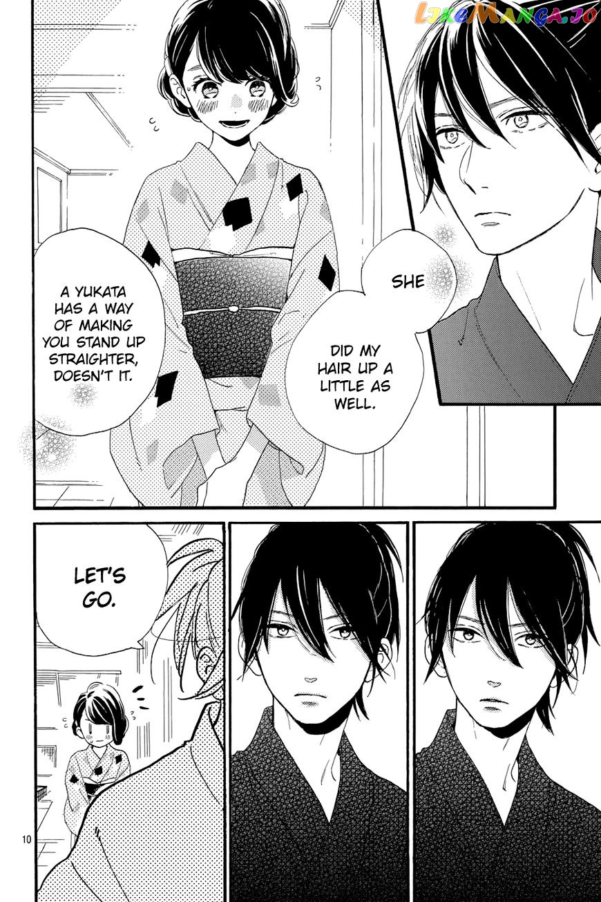 Tsubaki-Chou Lonely Planet chapter 21 - page 12