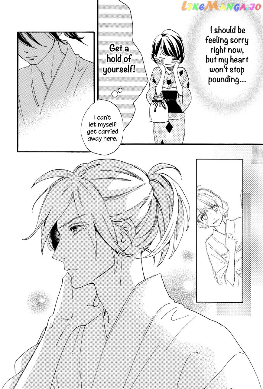 Tsubaki-Chou Lonely Planet chapter 21 - page 14