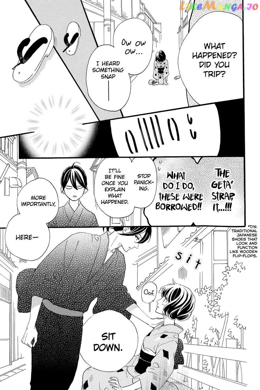 Tsubaki-Chou Lonely Planet chapter 21 - page 17