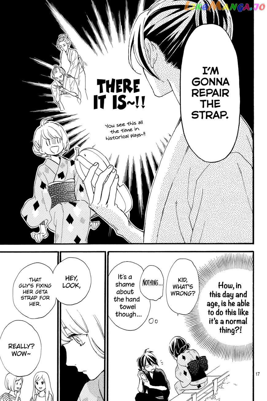 Tsubaki-Chou Lonely Planet chapter 21 - page 19
