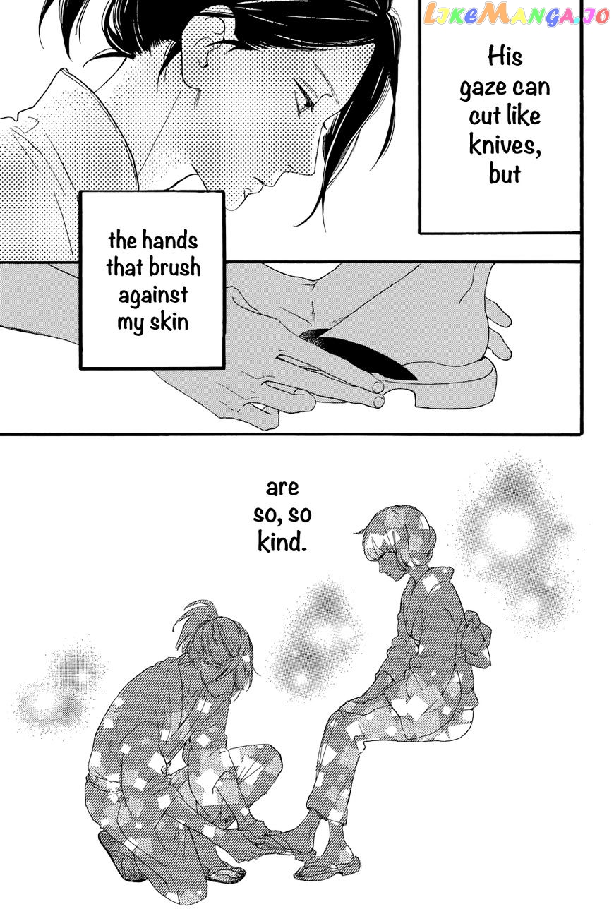 Tsubaki-Chou Lonely Planet chapter 21 - page 21
