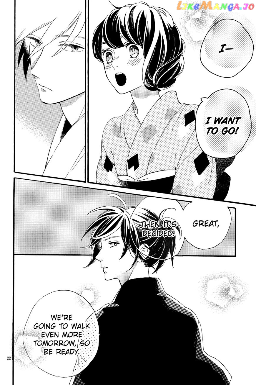Tsubaki-Chou Lonely Planet chapter 21 - page 24
