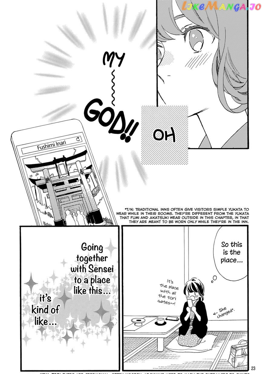 Tsubaki-Chou Lonely Planet chapter 21 - page 25