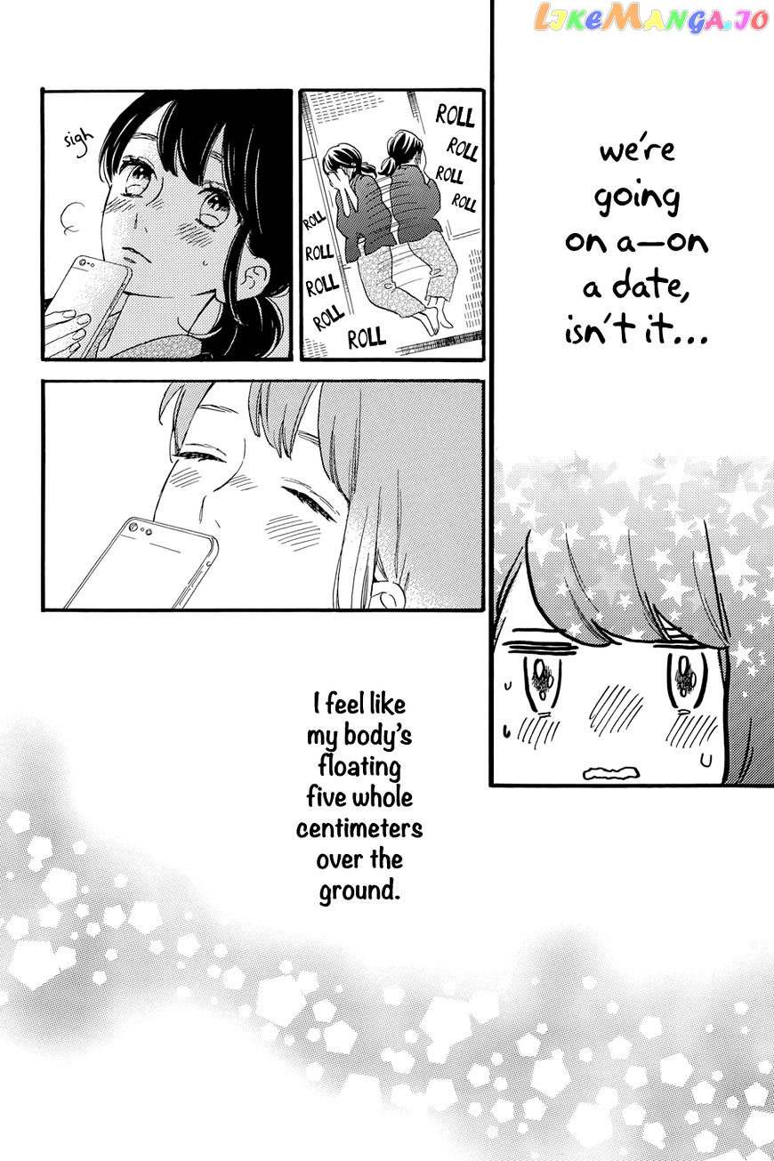 Tsubaki-Chou Lonely Planet chapter 21 - page 26