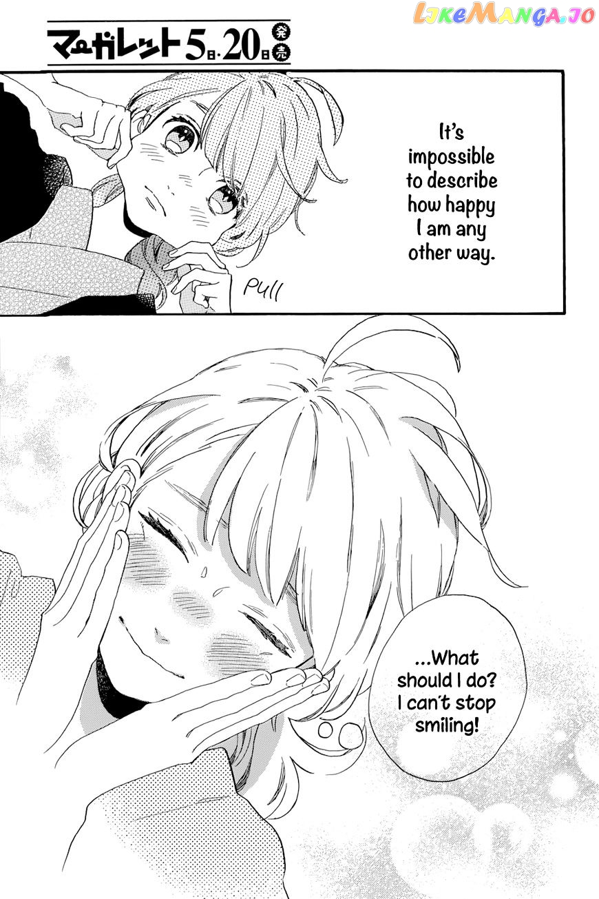 Tsubaki-Chou Lonely Planet chapter 21 - page 27