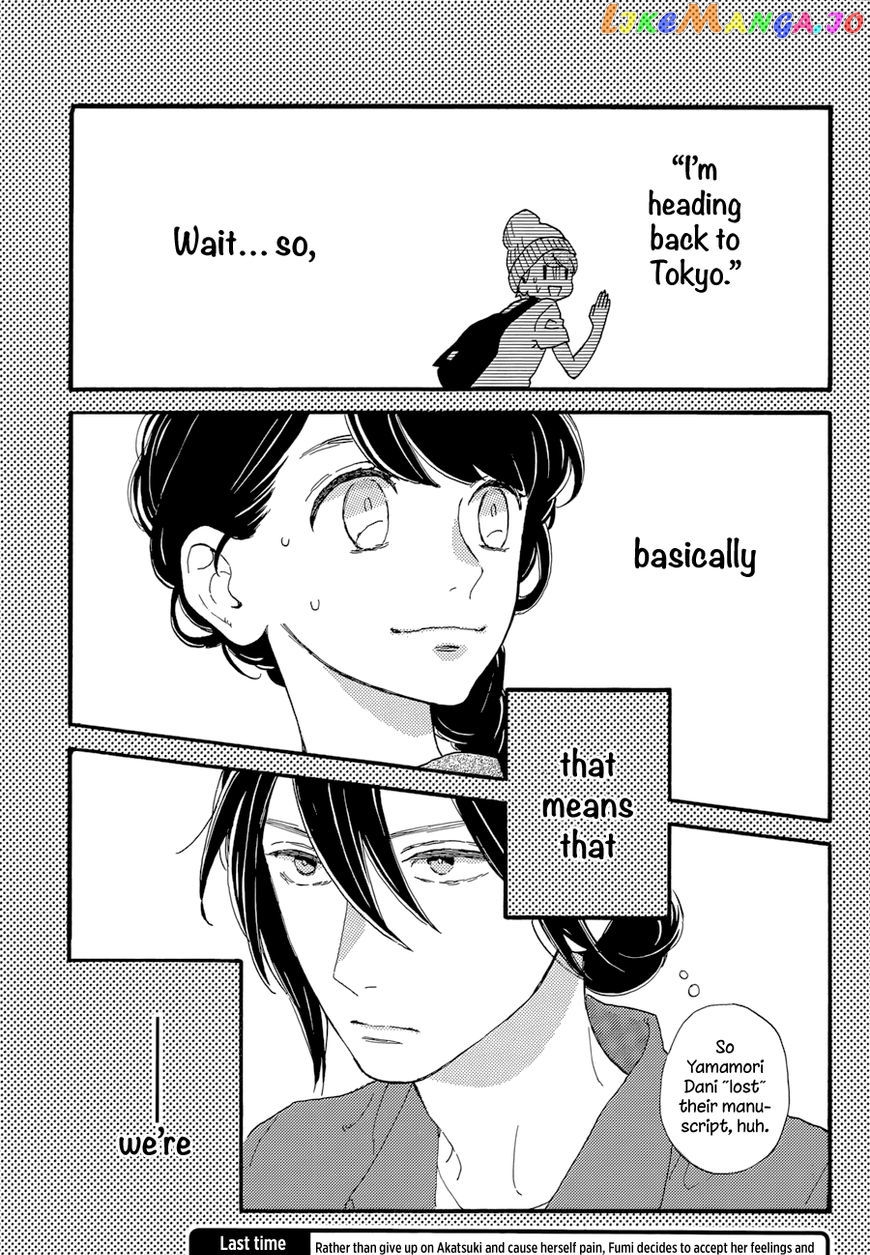 Tsubaki-Chou Lonely Planet chapter 21 - page 5