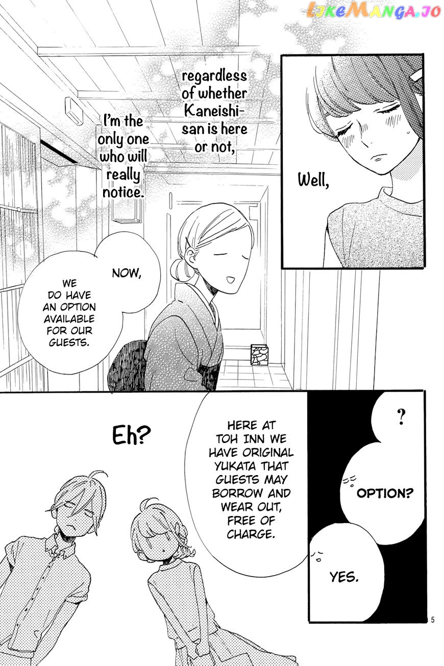 Tsubaki-Chou Lonely Planet chapter 21 - page 7