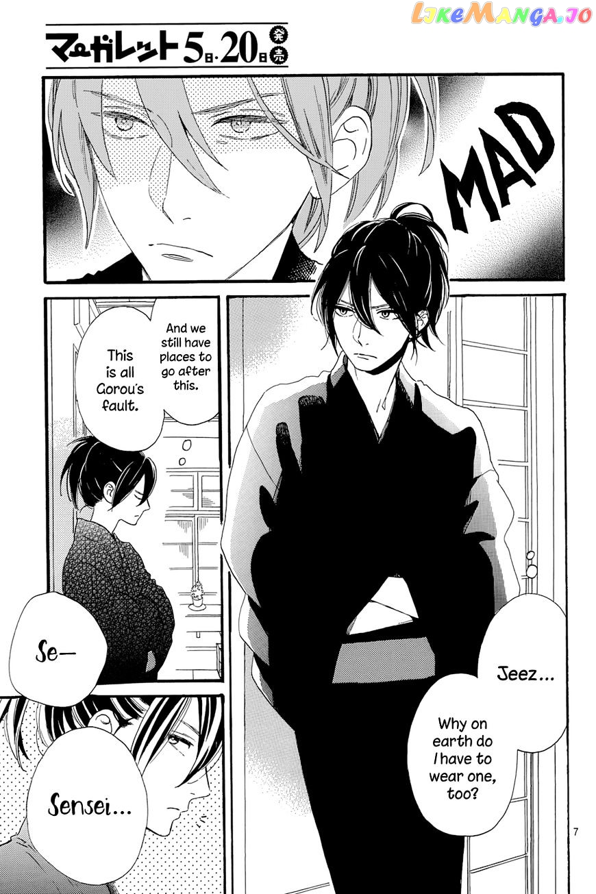 Tsubaki-Chou Lonely Planet chapter 21 - page 9