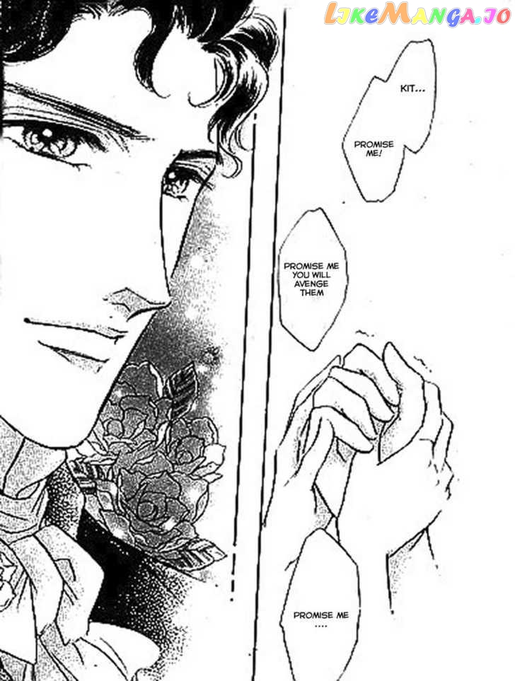 Dorobou wa Koi no Hajimari chapter 1 - page 4
