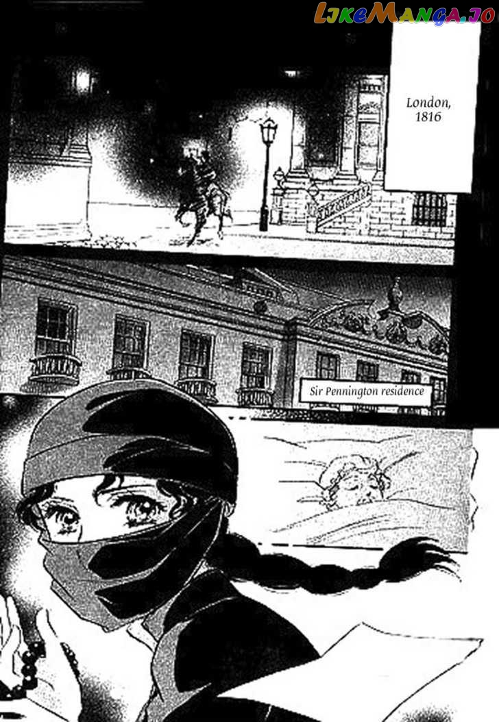 Dorobou wa Koi no Hajimari chapter 1 - page 5