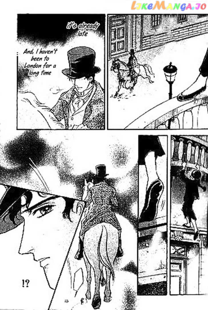 Dorobou wa Koi no Hajimari chapter 1 - page 6