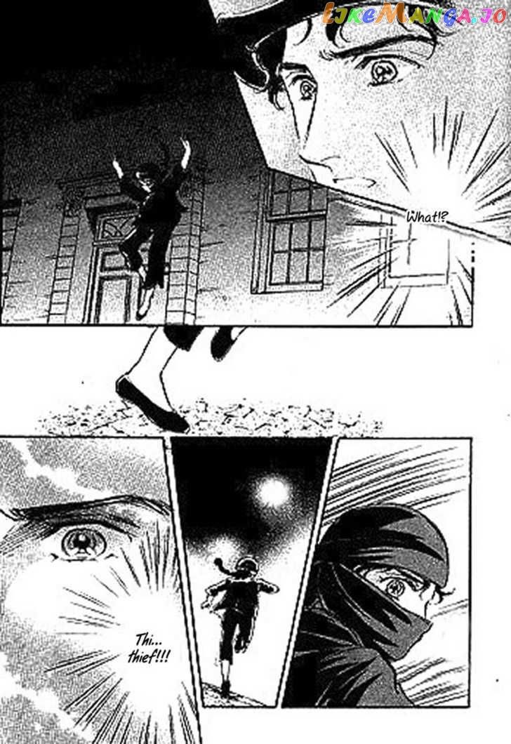 Dorobou wa Koi no Hajimari chapter 1 - page 7