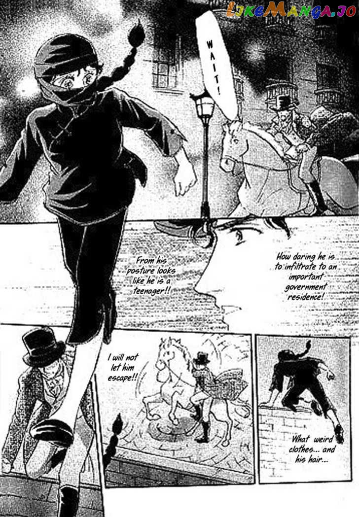 Dorobou wa Koi no Hajimari chapter 1 - page 8