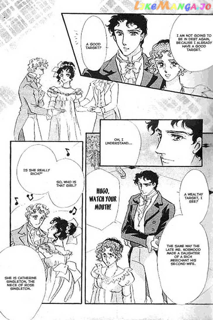 Dorobou wa Koi no Hajimari chapter 2 - page 2