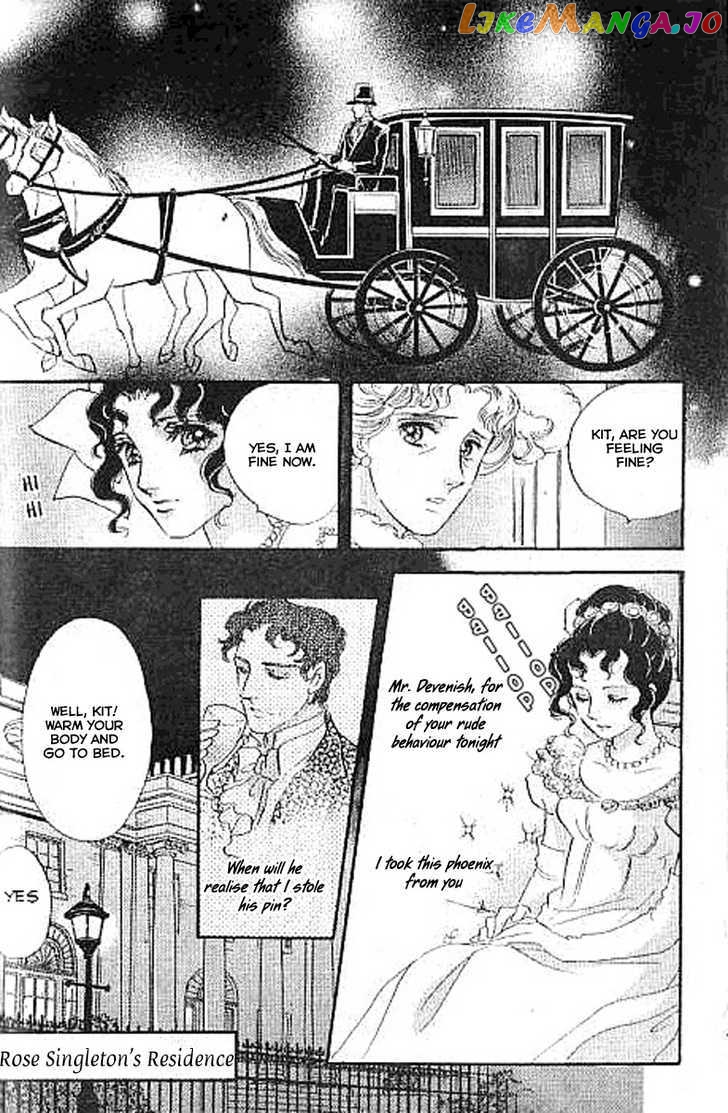 Dorobou wa Koi no Hajimari chapter 2 - page 21