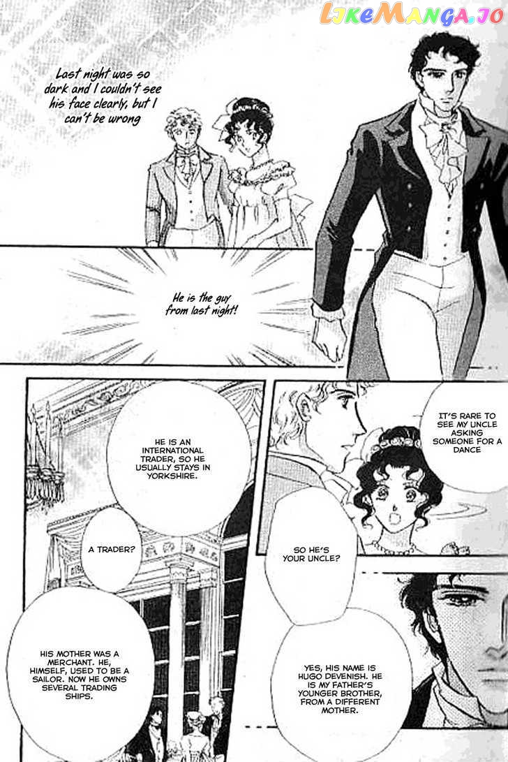 Dorobou wa Koi no Hajimari chapter 2 - page 6
