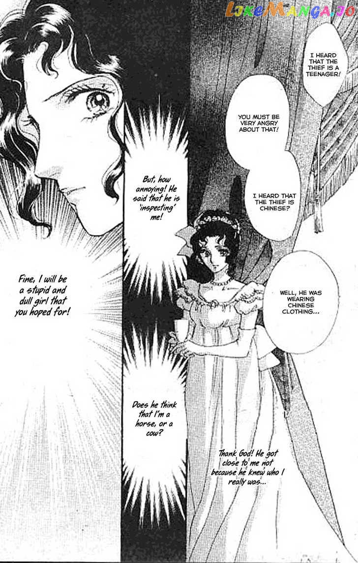 Dorobou wa Koi no Hajimari chapter 2 - page 9