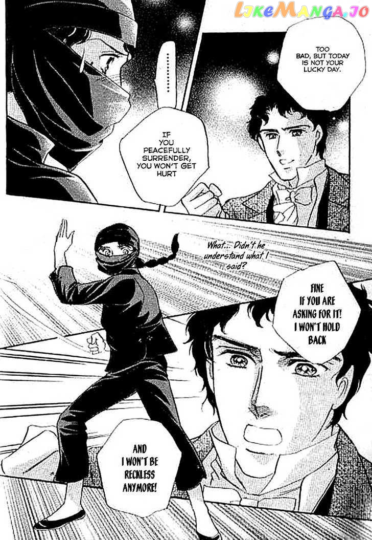 Dorobou wa Koi no Hajimari chapter 5 - page 22