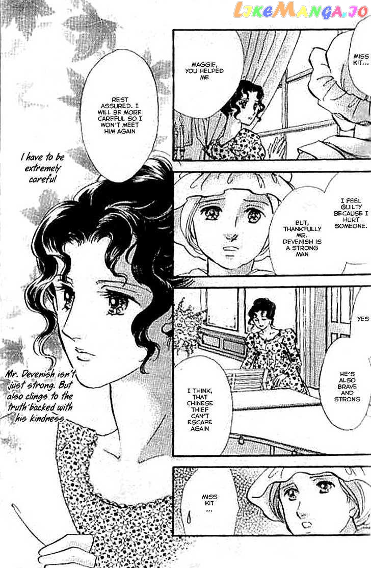 Dorobou wa Koi no Hajimari chapter 6 - page 11