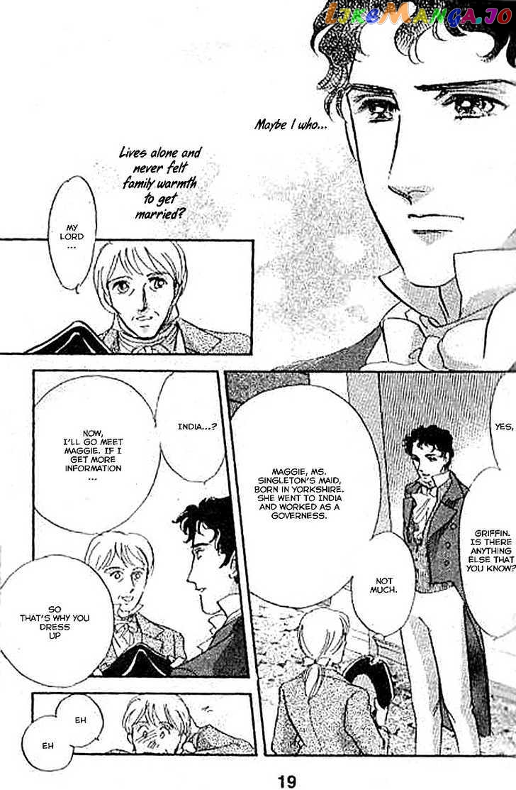 Dorobou wa Koi no Hajimari chapter 6 - page 17