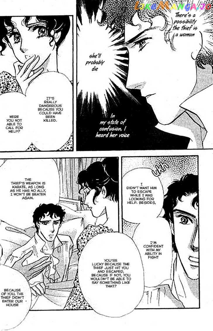 Dorobou wa Koi no Hajimari chapter 6 - page 6