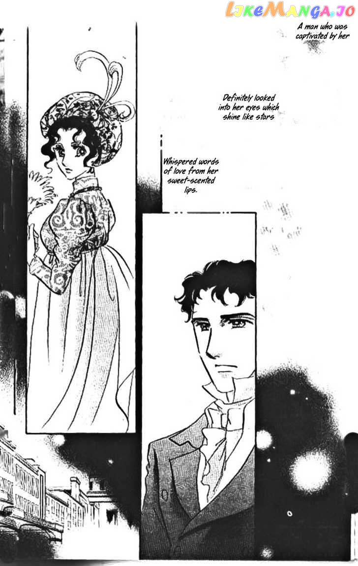 Dorobou wa Koi no Hajimari chapter 7 - page 6