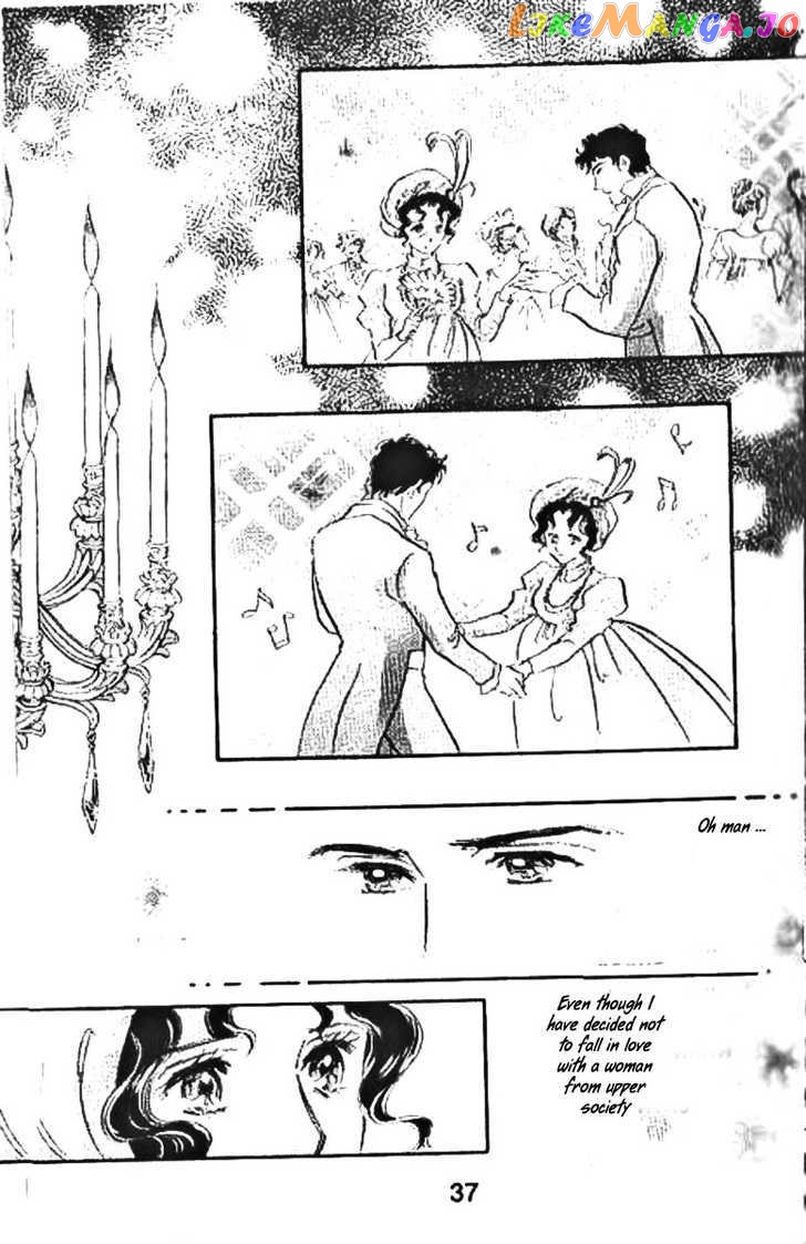 Dorobou wa Koi no Hajimari chapter 7 - page 7