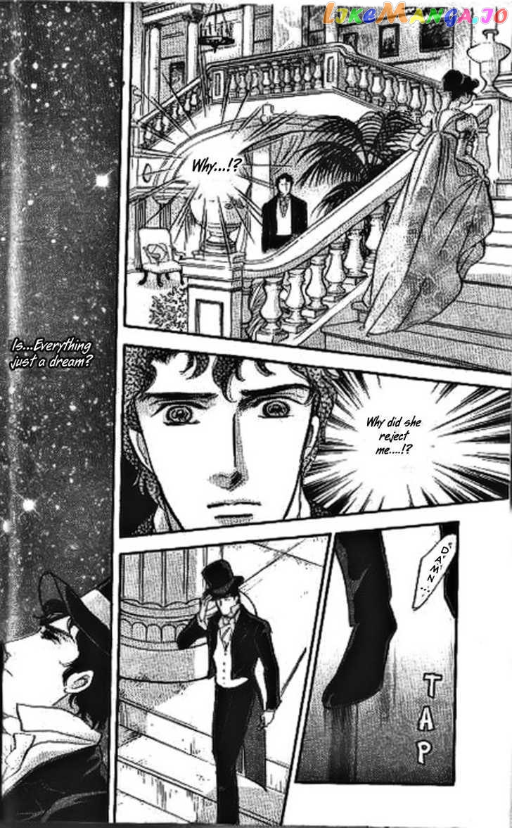 Dorobou wa Koi no Hajimari chapter 8 - page 10
