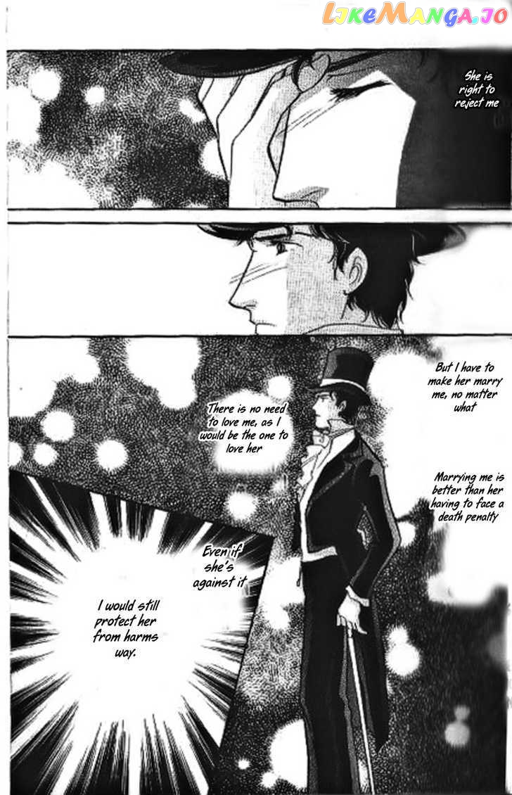 Dorobou wa Koi no Hajimari chapter 8 - page 13