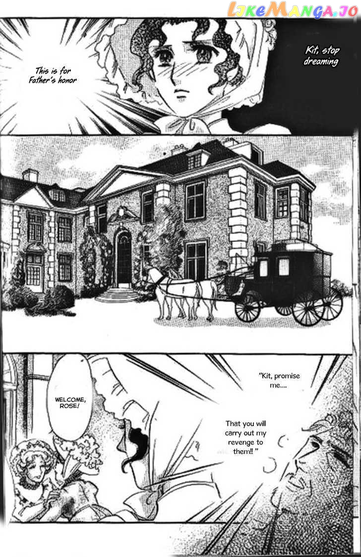 Dorobou wa Koi no Hajimari chapter 8 - page 16