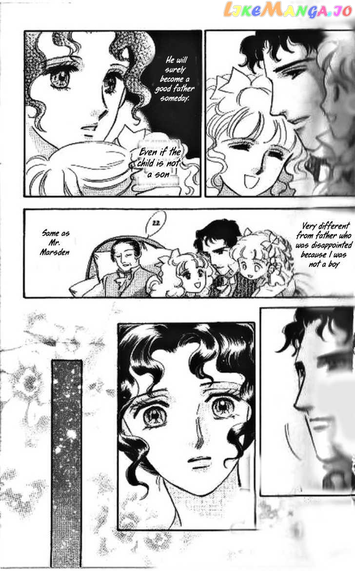 Dorobou wa Koi no Hajimari chapter 8 - page 23