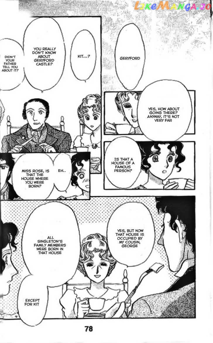 Dorobou wa Koi no Hajimari chapter 8 - page 24