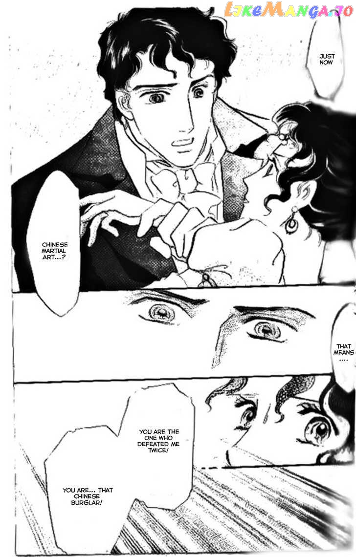 Dorobou wa Koi no Hajimari chapter 8 - page 3